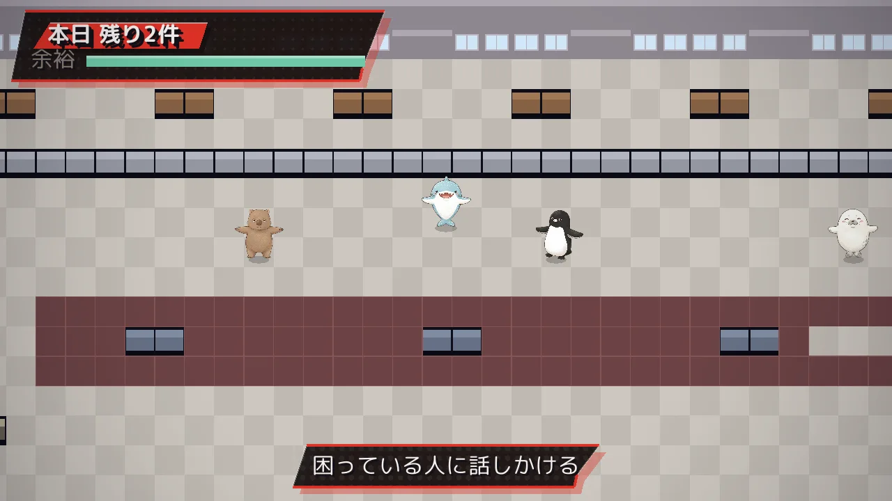 gakuya のゲーム画面。職場を歩いて、順番を待っている人に話しかけると対応が始まる
